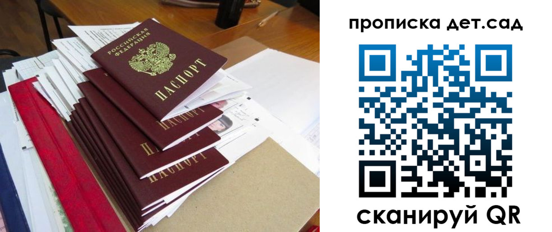 пропишу в квартире в Марий Эл