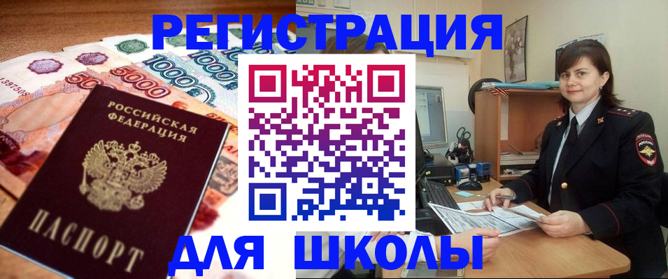 временная регистрация гарантия в Марий Эл